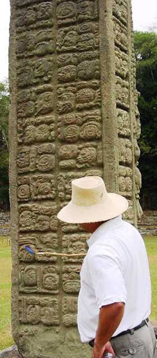 Copan Stele A rear