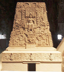 Chetumal Museum Tikal Temple I