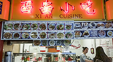 Richmond BC Xian Cuisine