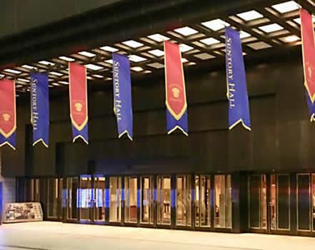 Tokyo’s Suntory Hall