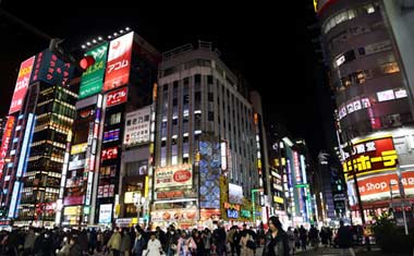 Shinjuku District of Tokyo