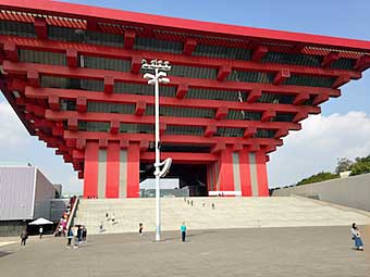 Shanghai Art Museum