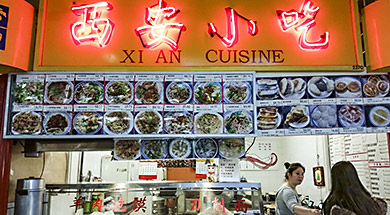 Richmond BC Xian Cuisine
